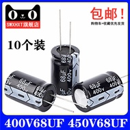 Electrolytic Capacitor 400V 68UF 450V68UF 400V 680 Micro Method 450V Volt Volume 18 * 30MM