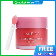 Laneige | มาส์กบำรุงริมฝีปาก Laneige Lip Sleeping Mask Berry EX 20 กรัม