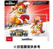 🔥新商品預購🔥Amiibo 卡比廚師川崎 / 卡比利劍&龍騎兵 / 暗影帝帝帝&九頭蛇 / 王國之淚 米涅魯的魔像 / 帝帝帝大王&坦克之星 石門店或順豐到付取貨 #歡迎用舊遊戲或主機補錢換購