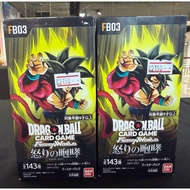 [Dragonball Card] Dragonball Card Game FB03