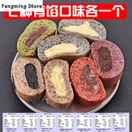 (Quick Delivery) European Package No Cane Sugar Breakfast Whole Wheat Bread Filled 595g