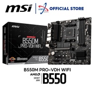 MSI B550M PRO-VDH WIFI AM4 MATX MOTHERBOARD COMBO RYZEN 5 5600G / 5500 / 5600X / 5700G / 5700X / 580