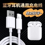 Suitable for i12 Wireless Bluetooth Headset i9 Charging Bin i11TWS Charging Cable i9s Bluetooth Head