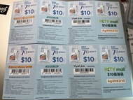 喜療疤 7-Day Acne Scar Reduction Coupon