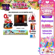 [เก็บคูปองลด 20% สูงสุด 3100.-][ผ่อน 0% 10 ด.]MSI CROSSHAIR A16 HX D8WFKG-053TH /R9 8940HX/ประกัน 2 