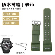 Strap Replacement Mud King Strap GG1000/GWG100/GSG100 Resin Watch Strap Bracelet Accessories gg1000