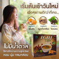 อิชิกาแฟ Ichiคอฟฟี่กาแฟใบหม่อน 3in1 กาแฟสมุนไพรเพื่อสุขภาพ ไม่มีน้ำตาลและครีมเทียม หอมรสชาติ