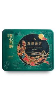 香港美心 低糖蛋黃蓮蓉月餅 (6個)