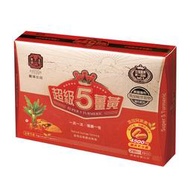 豐滿生技 超級5薑黃膠囊（單盒20粒） 產地原裝 有機栽培 薑黃素 兒茶素 紅薑黃 送禮 養生 保健首選