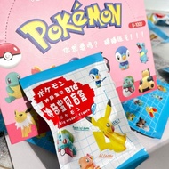 Pokemon B-1000 Mystery Bag Eraser Unique Pokemon Eraser School Stationery Viral Gift