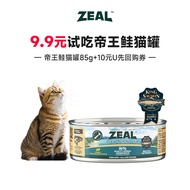 Zeal | ของว่างสุนัขแห้ง