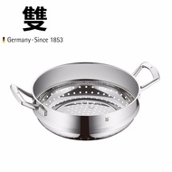 WMF Germany Futengbao Stainless Steel Steaming Grid Steamer Pot Accessories Perforated