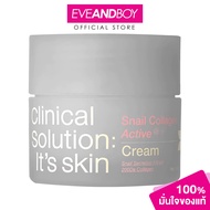 ITS SKIN - Snail Collagen Active Cream (50ml) อิทส์สกิน สเนล คอลลาเจน แอคทีฟ ครีม
