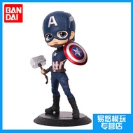 √ Bandai Glasses Factory Marvel Avengers Captain America Jingpin Figure