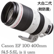租大白 二代 Canon EF 100-400mm II 租鏡頭 租相機 追星相機