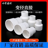 Pvc Big Small Head Reducing Joint Directly Directly Directly Directly Directly Reducing Water Supply