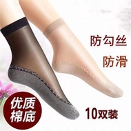 [Please Look Forward To It] Short Stockings Women Summer Thin Velvet Cotton Bottom Breathable Mask S
