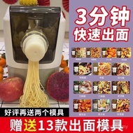 Noodle Maker Factory Press Household Noodle Maker and Noodle Small Multi-Function Wholesale Electric