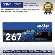 [Ready Stock] Brother Original TN-267 BK C M Y High Yield Toner HL-L3270CDW MFC-L3750CDW