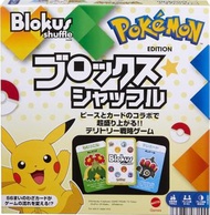 Pokemon Blockus 寶可夢版 格格不入桌遊 兒童益智玩具 7歲+  Mattel Games 兒童生日禮物