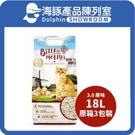 貝莉 3.0mm 豆腐貓砂 原味 18L【原箱3包裝】- 原裝行貨 | 貓砂 貓沙 貓沙 豆腐砂 Bella & Molly's