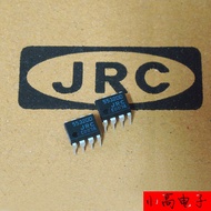 5532 NJM5532DD JRC5532DD Dual Operation Operation Amplifier NJR Brand New Original Imported