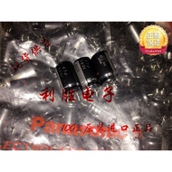 6PCS 47UF 160V Japan Panasonic Fever Capacitor 160V47UF 12.5 * 20 NHG Silver Short Feet