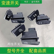 B. b.Best-Selling Electric Vehicle Pedal Five Switches Medium Sand Taurus Model Variable Speed Rever