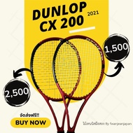 Used Tennis Racket Dunlop CX200 (2021) In Good Condition ️