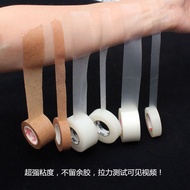 京剧戏曲专用化妆品吊眉隐形胶带演出肉色带双眼皮美目贴戏剧永久Special cosmetics for Beijing Opera Eyebrow Invisible Tape