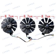 【愛拼好貨】全新 ASUS/華碩RX Vega56/RX Vega64 8GB ROG STRIX顯卡散熱風扇