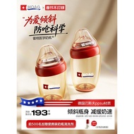 Hoag Baby Over 0 Years Old Shock-resistant