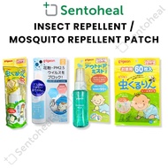 Pigeon Insect Repellent/ Mosquito Repellent Patch/ Outdoor Mist/ Ion Guard Barrier Mist 60 patches/ 