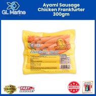 【Wholesale】Ayami Chicken Frankfurter