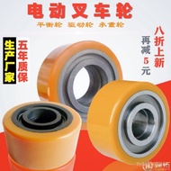 Wheel Auxiliary Stacker Accessories PU Wheel Hydraulic Electric Drive Wheel Ground Bull Balance Hand