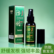 ✨Anti-Hair Loss Hair Growth Fast Growth Hair Growth Growth Hair Loss 25.8.6