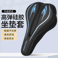 Mountain Bike Seat Cushion Cover Thickened Super Soft Road Bike Seat Cover Waterproof Bike Saddle Se