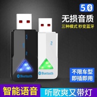 Car Bluetooth Receiver Car Transmitter usb Audio Box Headset Conversion Mobile Phone Connection Car 