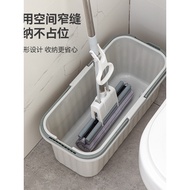 Wash Mop Bucket Mop Bucket Rectangular Household New Flat Sponge Mop Mop Bucket Mop Bucket