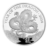 英國皇家鑄幣廠2024年龍年精鑄銀幣1oz