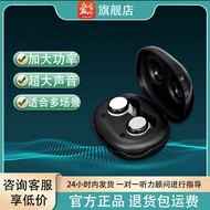 爱唯听助听器智能大功率重度耳聋耳背降噪大音量充电入耳式啸叫抑制言语增强 天使白+