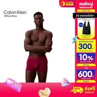 CALVIN KLEIN กางเกงในผู้ชาย Ultra Soft Modal ทรง Trunk รุ่น NB4197 VAQ-สี Maroon