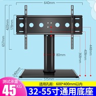 ขาตั้งโต๊ะเพิ่มความหนาเหมาะสำหรับทีวีฟิลิปส์ TCL Xiaomi LG 39 40 42 50 55 60นิ้ว