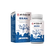 Beijing Tongrentang Zhenhuang Susu Unta Tablet Kalsium Susu Unta Tablet Kalsium Susu Unta Tulen Xinj