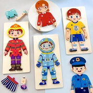 Wooden Puzzle Wooden Toy Children Educational Assembly Toy Character Grab Board 3d Wooden Three-Dimensional Puzzle