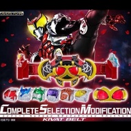 CSM Kivat Belt (Kamen Rider Kiva)