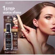 Dcash fabulous organ oil