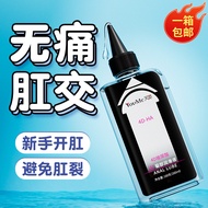 2025 New Products Flirting Stimulating COKELIFE Cola Life 4D Chrysanthemum Lubricant gay gay Anal Lu