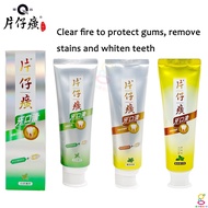 Pien Tze Huang Toothpaste Mouth clean adult family oral cavity clean breath fresh and maintain oral cavity 片仔癀牙膏牙口清成人家庭实惠装口腔清洁口气清新养护口腔
