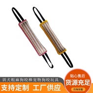 Training Dog Bite Stick Coarse Hemp Bite Bite Stick Bite Training German Wrangler Bite Stick Dog Tra